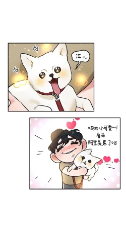 Page 124 of 维持秘密的保安法 Ch.1-4