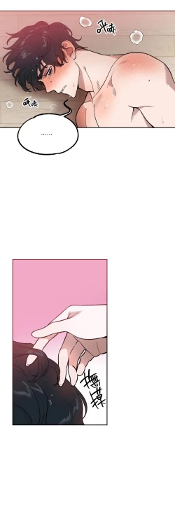 Page 157 of 维持秘密的保安法 Ch.1-4