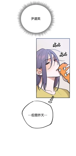 Page 162 of 维持秘密的保安法 Ch.1-4