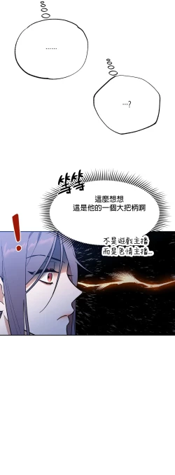 Page 164 of 维持秘密的保安法 Ch.1-4