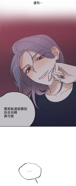 Page 182 of 维持秘密的保安法 Ch.1-4