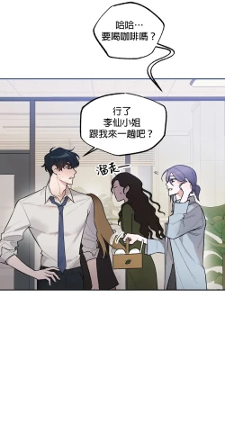 Page 188 of 维持秘密的保安法 Ch.1-4