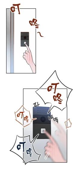 Page 24 of 维持秘密的保安法 Ch.1-4