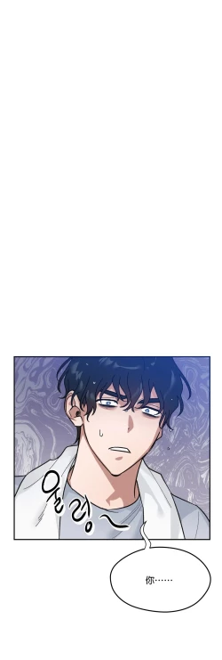 Page 58 of 维持秘密的保安法 Ch.1-4