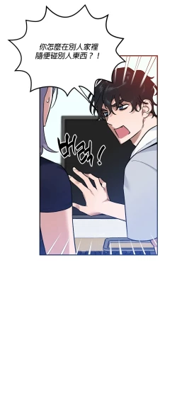 Page 60 of 维持秘密的保安法 Ch.1-4