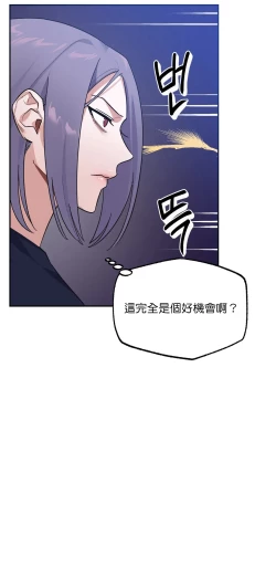 Page 63 of 维持秘密的保安法 Ch.1-4