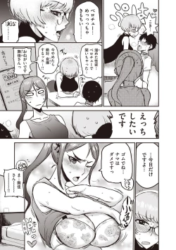 Page 30 of Tokihanatsu