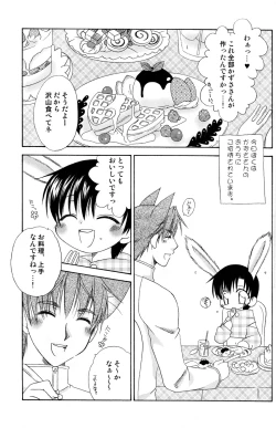 Page 4 of Usazukintan. San