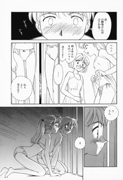 Page 36 of K.A.A.R. Haru no Maki