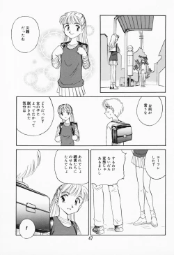 Page 42 of K.A.A.R. Haru no Maki
