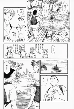 Page 77 of K.A.A.R. Haru no Maki