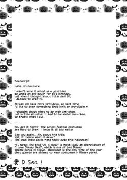 Page 29 of Ai D Sea!