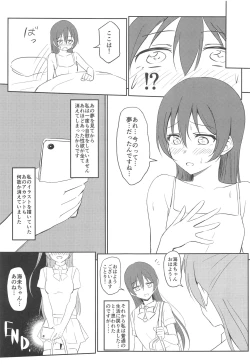 Page 24 of Harenchi U&MI