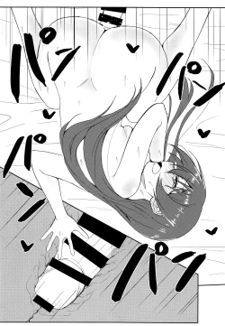 Page 21 of Harenchi U&MI