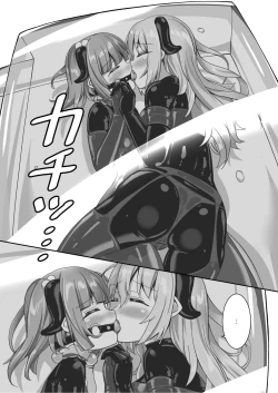 Page 18 of Yumewatari no Mistress night 9