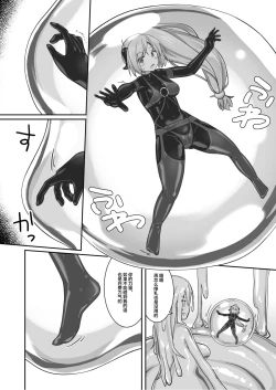 Page 32 of Yumewatari no Mistress night 9