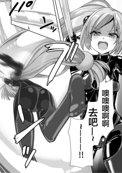 Page 34 of Yumewatari no Mistress night 9