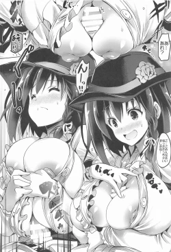 Page 69 of BUSTER CHAIN Material 01 Soushuuhen