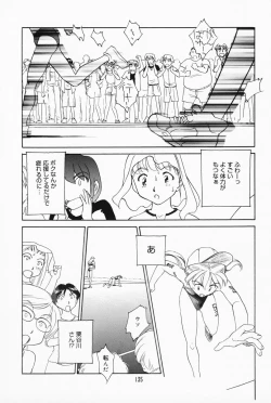 Page 129 of K.A.A.R. 2 Natsu no Maki