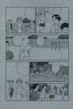 Page 4 of K.A.A.R. 2 Natsu no Maki