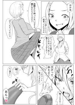 Page 8 of Diary Of An Easy Futanari Girl ~Girls-Only Breeding Meeting Part 3 Episode 1