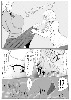 Page 9 of Diary Of An Easy Futanari Girl ~Girls-Only Breeding Meeting Part 3 Episode 1