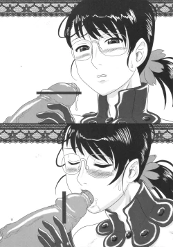 Page 10 of Kozure Okami