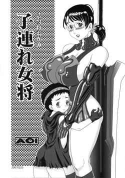 (Futaket vs. ABC ~Hentaisai~) [AOI (Makita Aoi, LOWHIDE)] Kozure Okami (Queen's Blade)