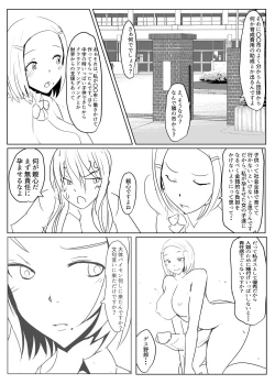 Page 31 of Diary Of An Easy Futanari Girl ~Girls-Only Breeding Meeting Part 3 Episodes 2 and 3