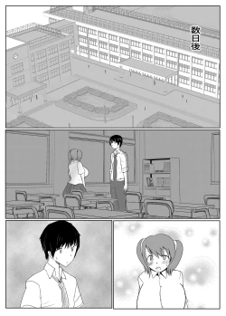 Page 1 of Diary Of An Easy Futanari Girl ~Girls-Only Breeding Meeting Part 3 Episode 5