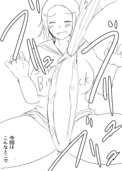 Page 23 of Diary Of An Easy Futanari Girl ~Girls-Only Breeding Meeting Part 3 Episode 5