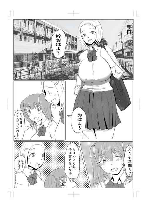 Download Diary Of An Easy Futanari Girl ~Girls-Only Breeding Meeting Part 3 Episode 6