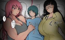 Page 19 of Me and My Two Senpai Part 2: Our Usual Night