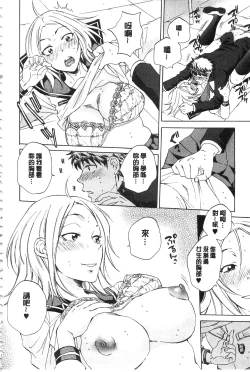 Page 31 of Kanojo ga Miteru Boku no Sex | 女友她正在看我的淫猥性交