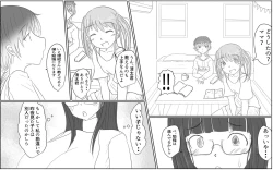 Page 24 of A story about a boy with a big dick whom a girl in his class buys for 10,000 yen