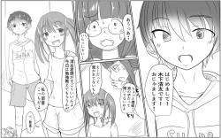 Page 4 of A story about a boy with a big dick whom a girl in his class buys for 10,000 yen