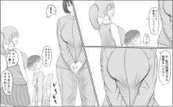 Page 21 of Giant Cock Boy and Giant Girl