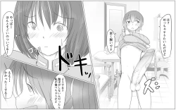 Page 24 of Giant Cock Boy and Giant Girl