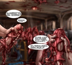 Page 10 of （AyaSwan）厄运小姐与金克丝的毁灭Jinx and Fortune's  Annihilation  （ymq机翻汉化）