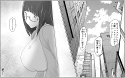 Page 32 of Giant Cock Boy and Giant Girl - Continued