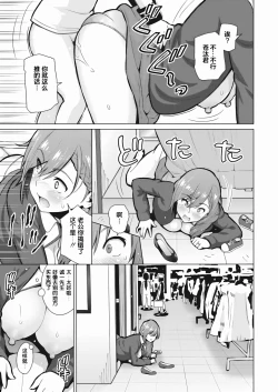 Page 31 of Resu no Honkai  Zenpen+Kouhen