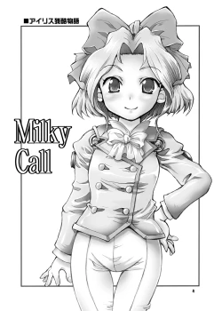 Page 3 of Milky Call
