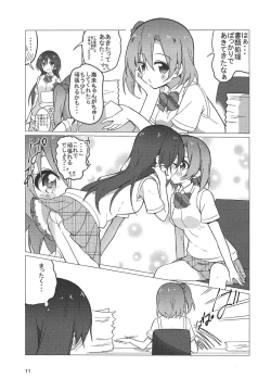 Page 10 of Umi-chan Egao de 1.2. Jump!