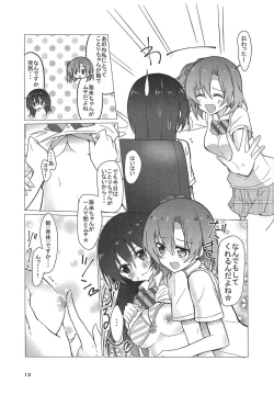 Page 12 of Umi-chan Egao de 1.2. Jump!