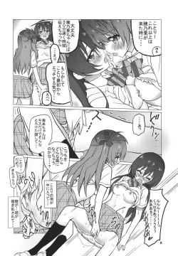 Page 7 of Umi-chan Egao de 1.2. Jump!