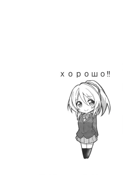 Page 11 of Eli halation