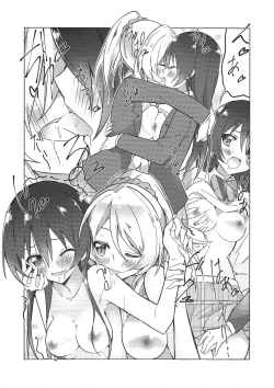 Page 23 of Eli halation