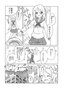 Page 27 of Eli halation