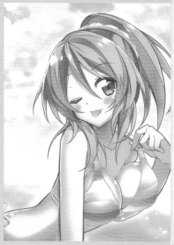 Page 2 of Eli halation