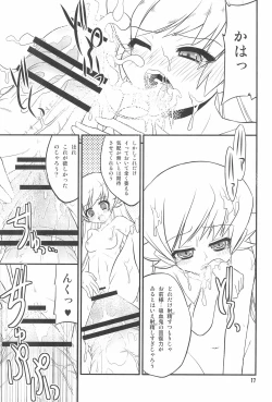 Page 17 of Shinobu Midnight